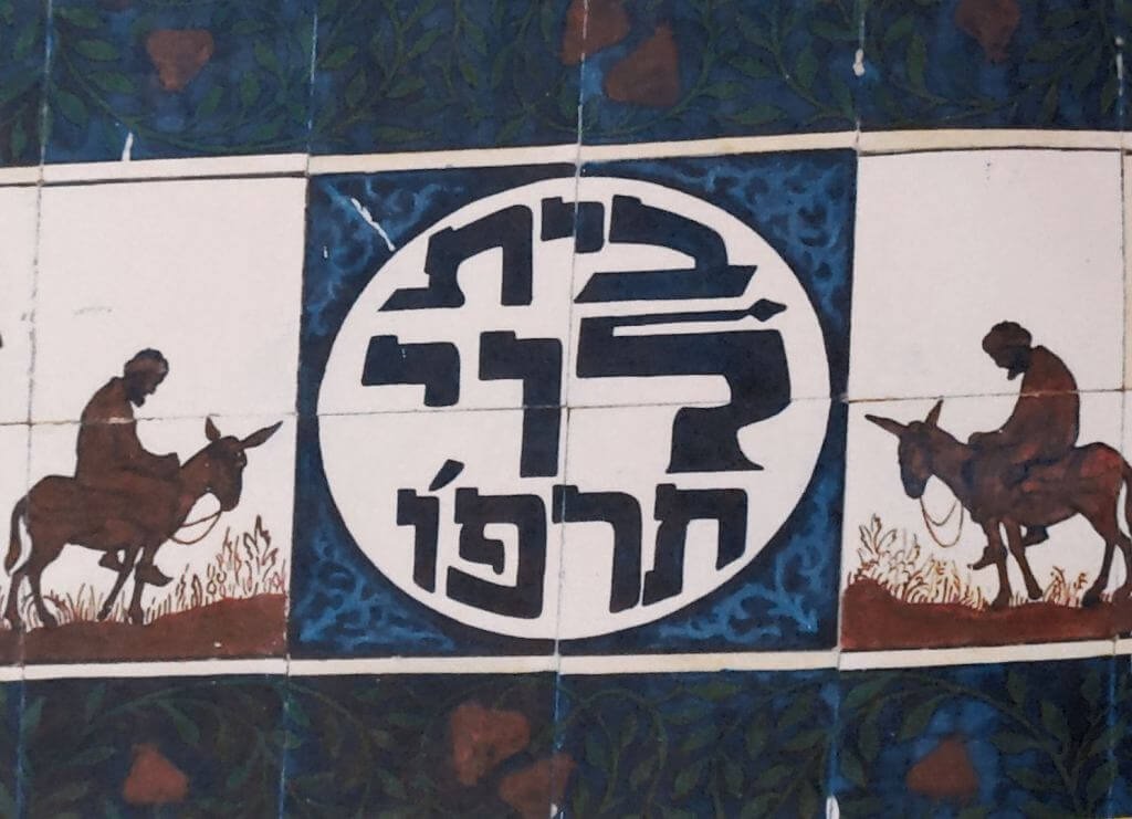 Alexander Levi architectural tile